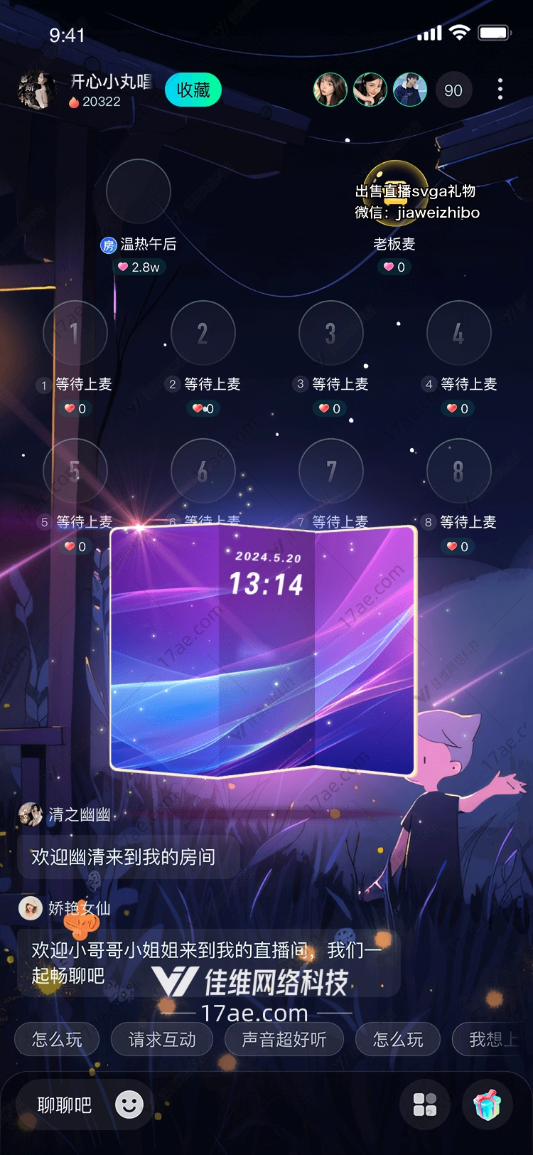 时间胶囊爱的见证 时间胶囊爱的见证