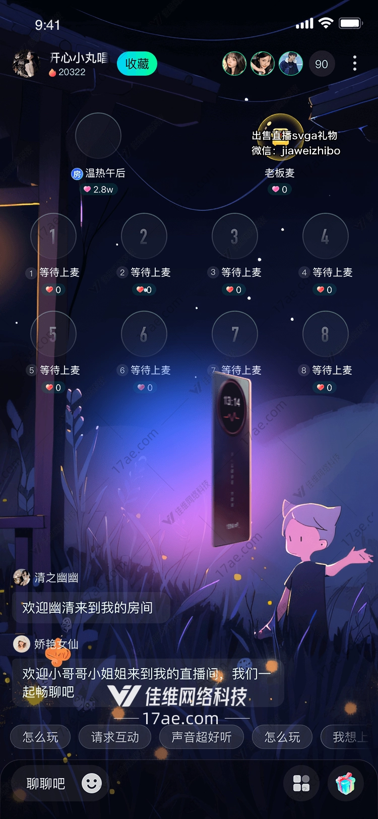 时间胶囊爱的见证 时间胶囊爱的见证