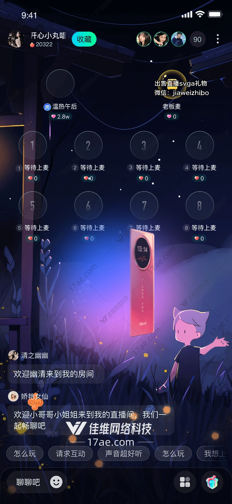 时光胶囊的浪漫之旅