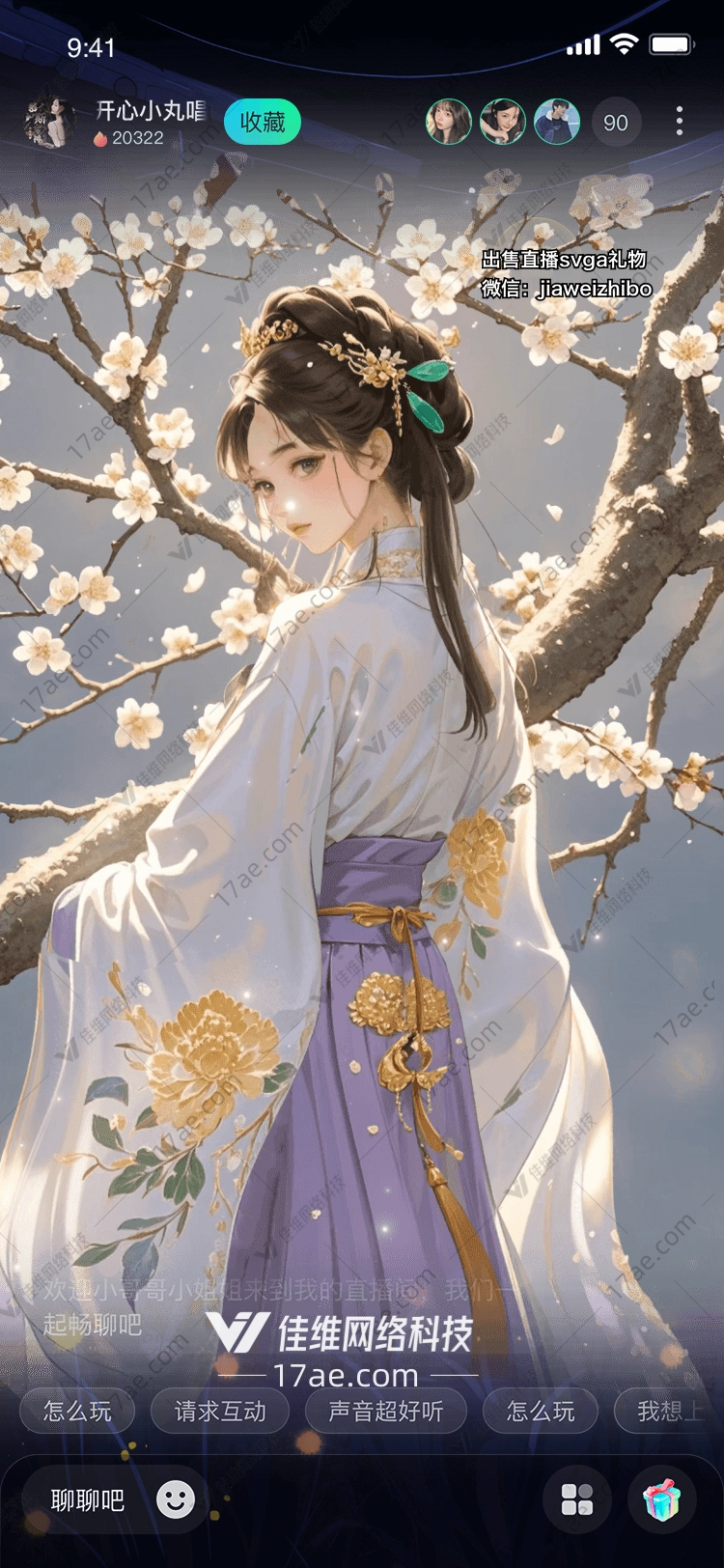 梦幻之境图