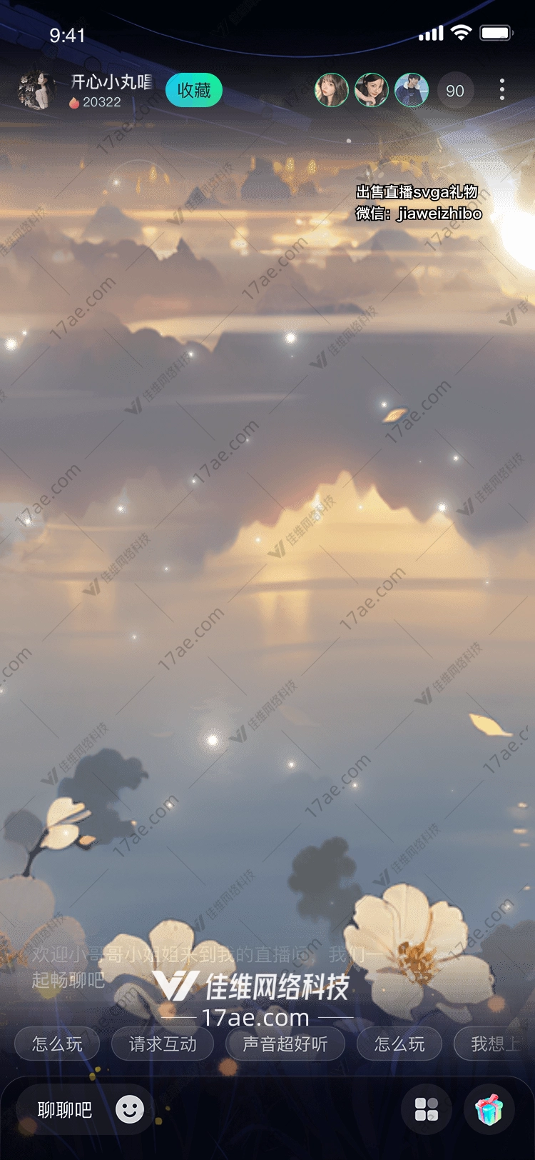 梦幻之境图