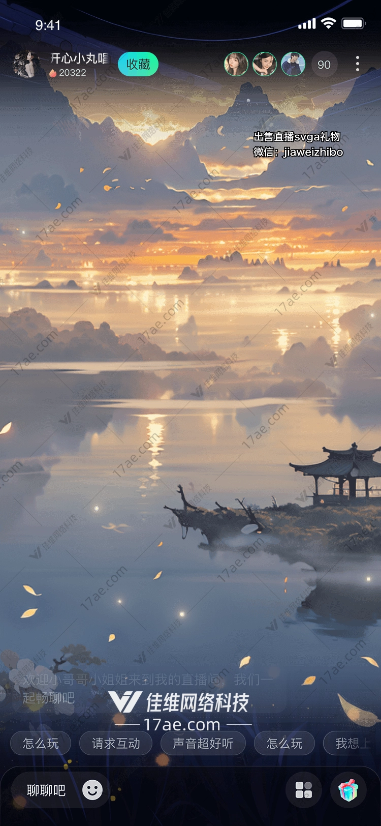 梦幻之境图
