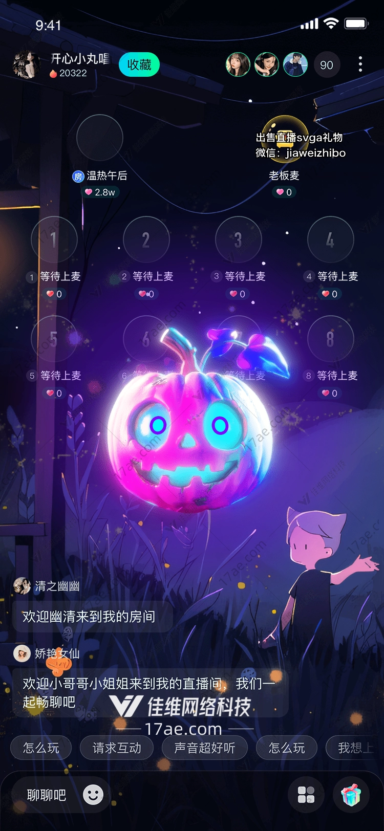 梦幻南瓜