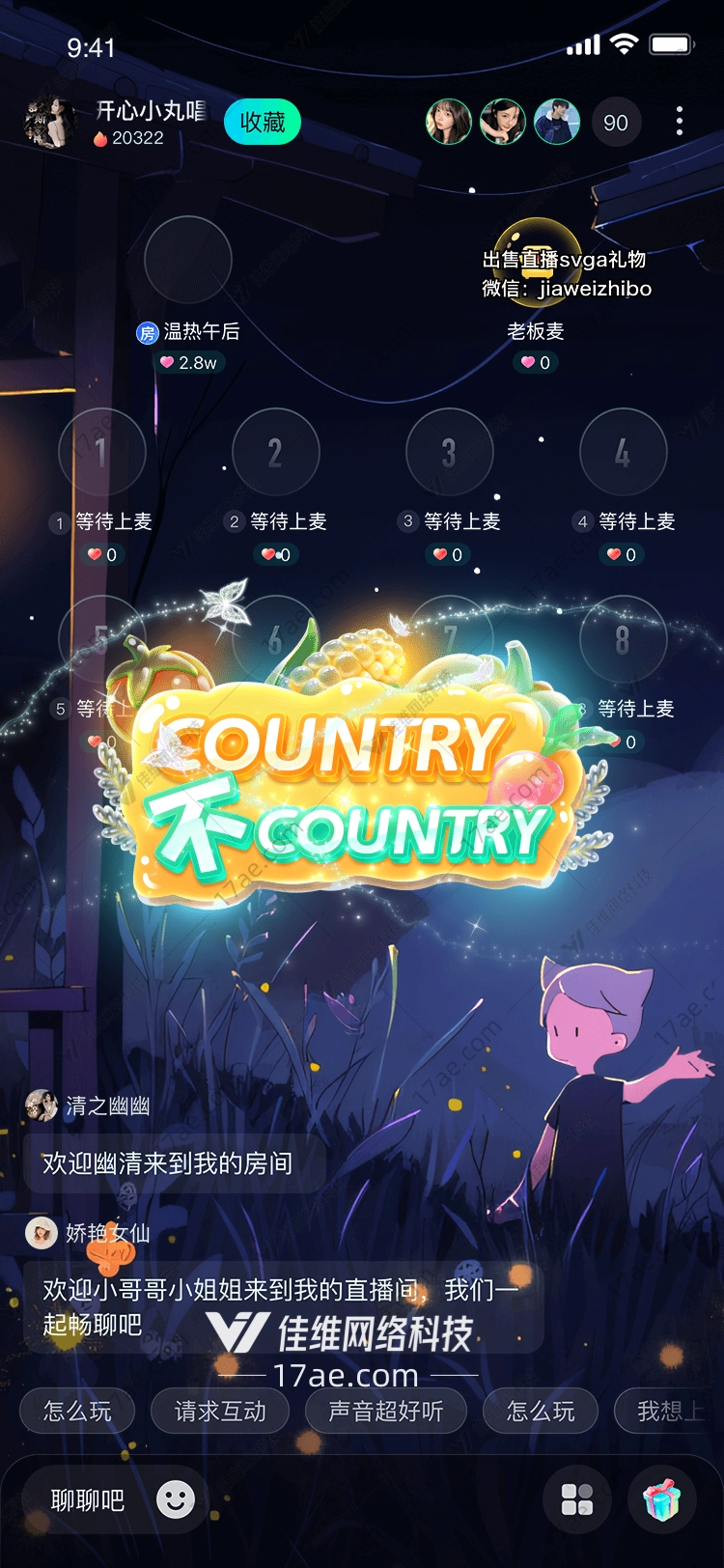 CountrytoCountry跨越国界的礼物