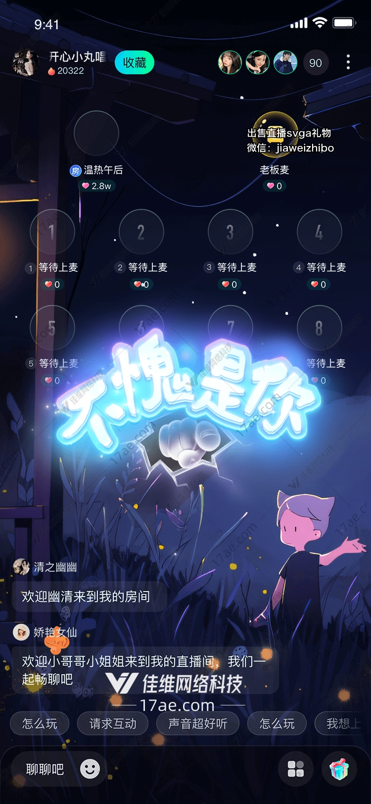 不愧是你