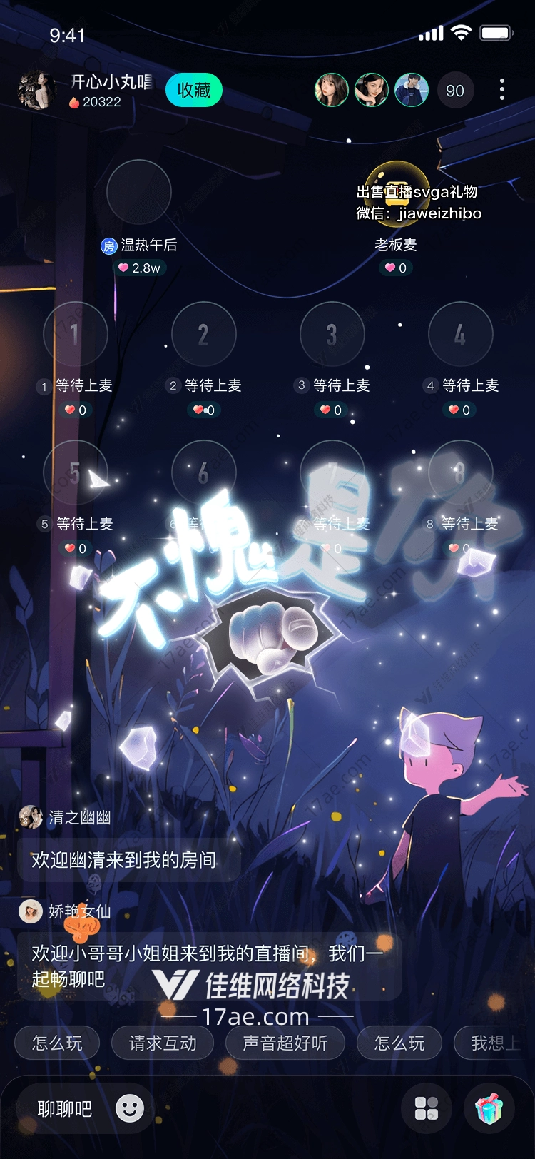 不愧是你
