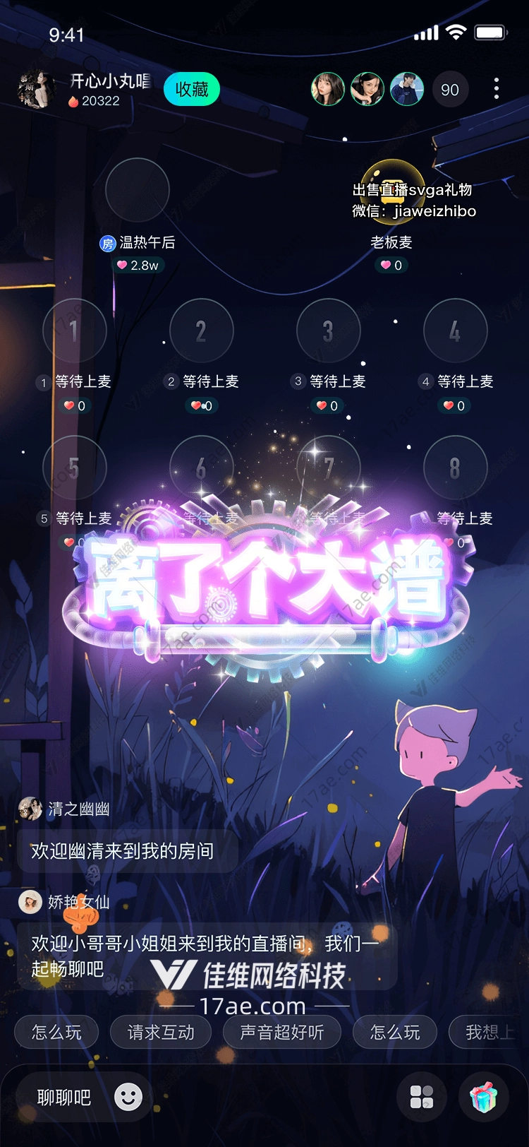 离了个大谱图