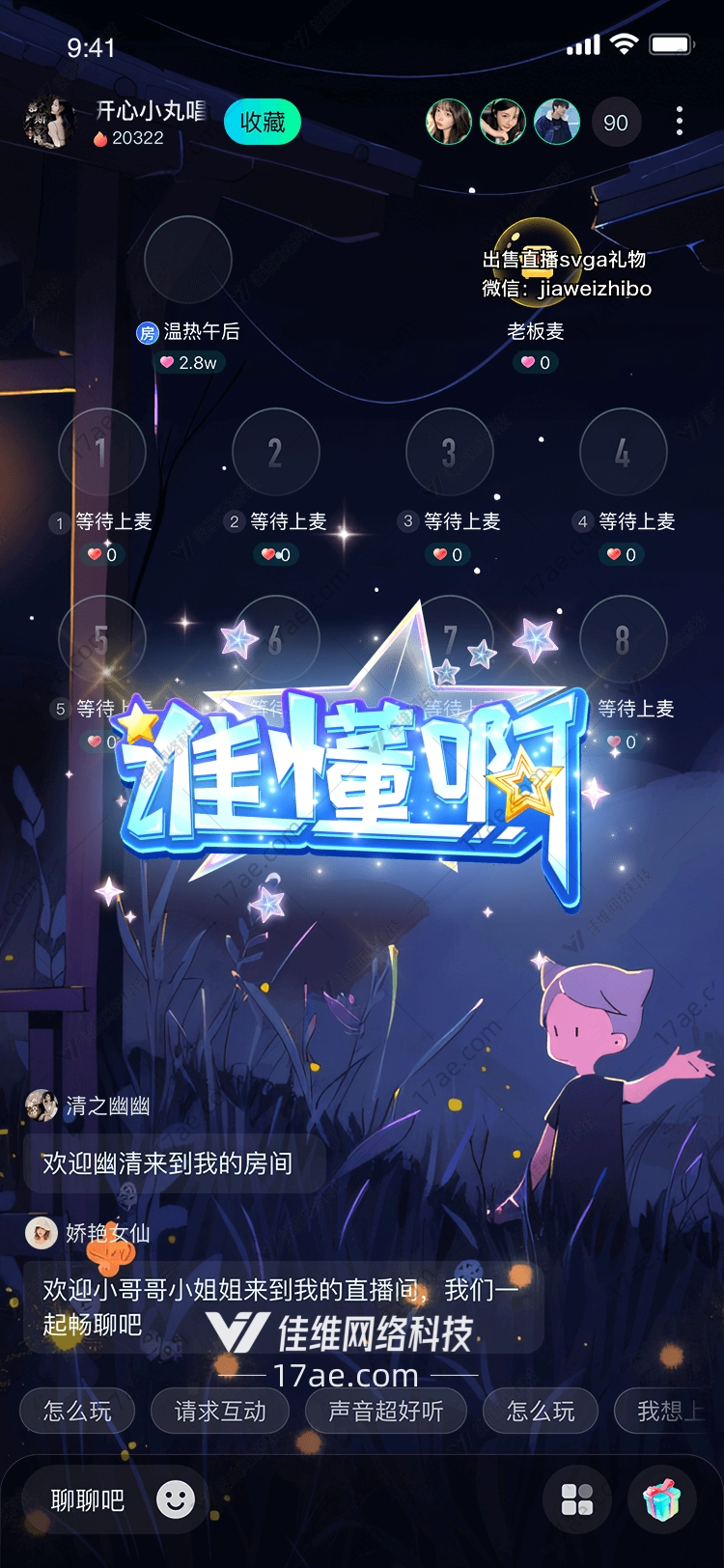 谁懂啊