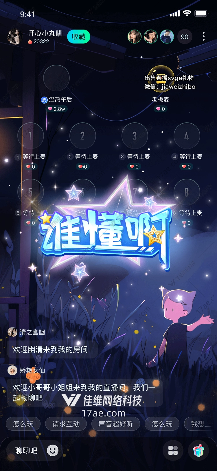 谁懂啊
