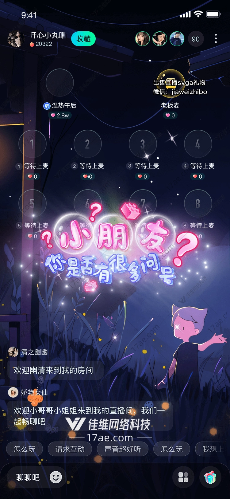 梦幻游戏手柄