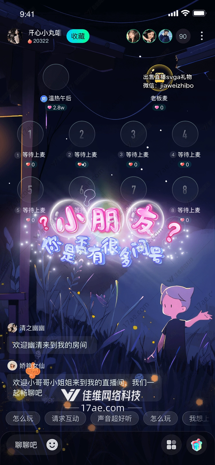 梦幻游戏手柄