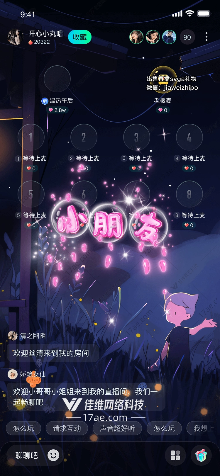 梦幻游戏手柄