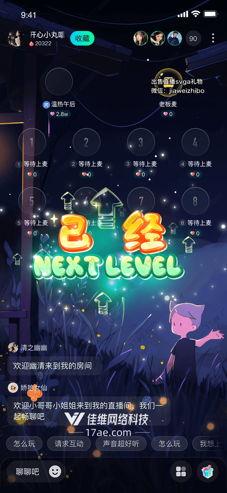 已经NEXTLEVEL