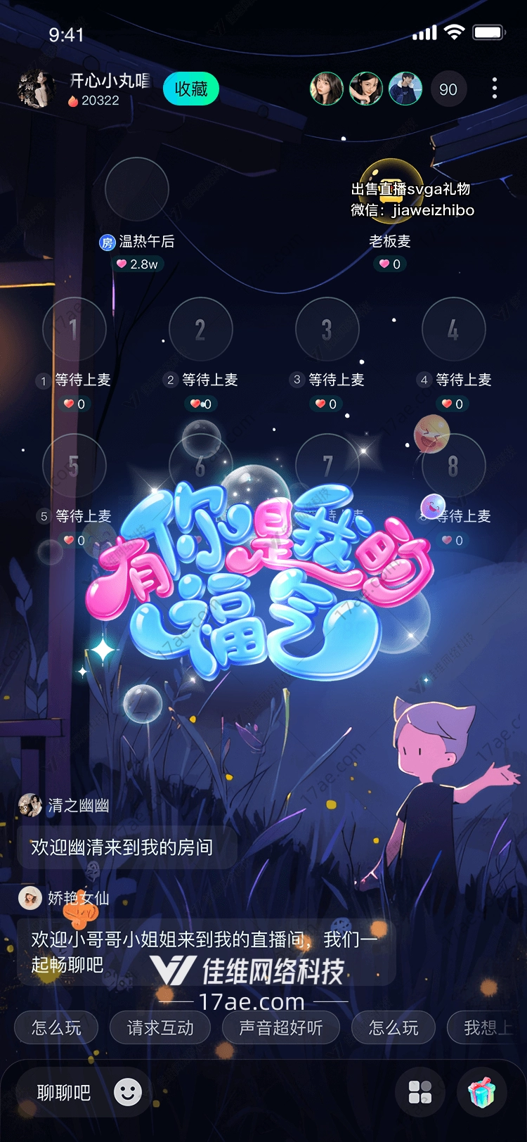 你是我的小确幸