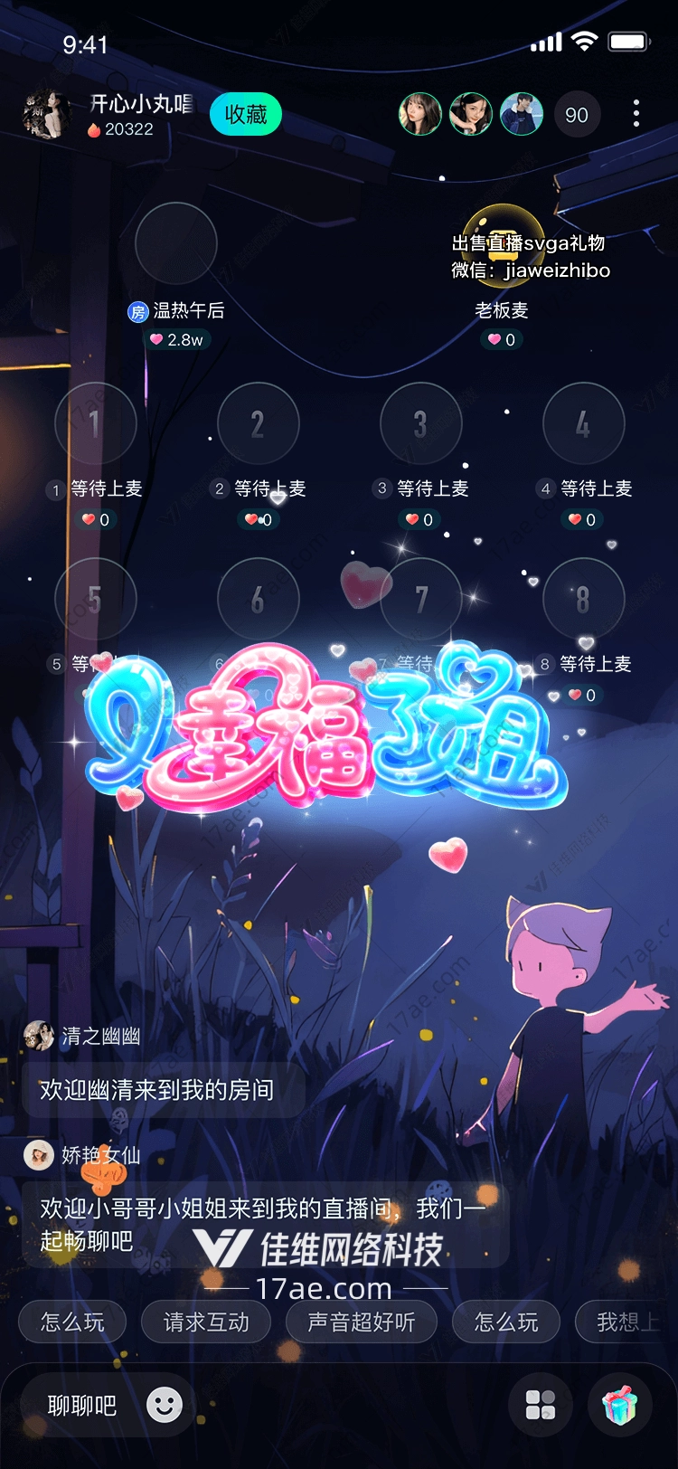 幸福之钥
