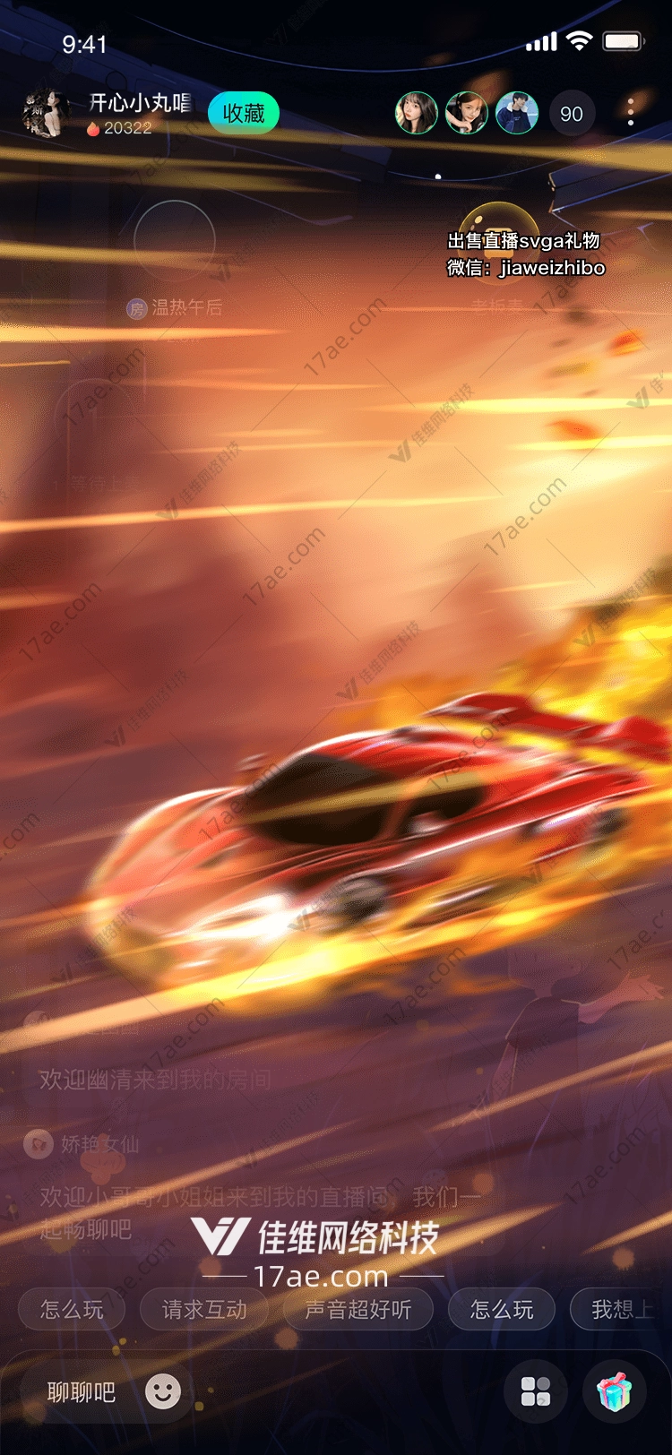 火山爆发