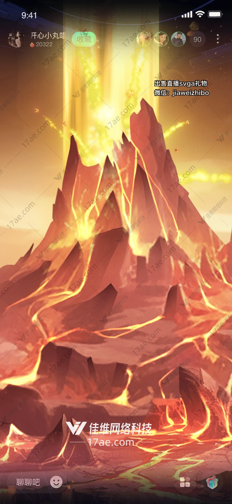 火山爆发