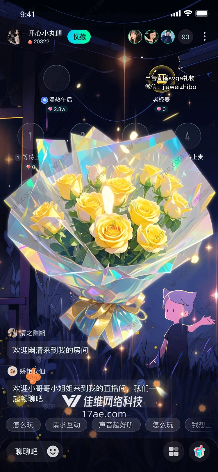 金色玫瑰花束的浪漫与奢华