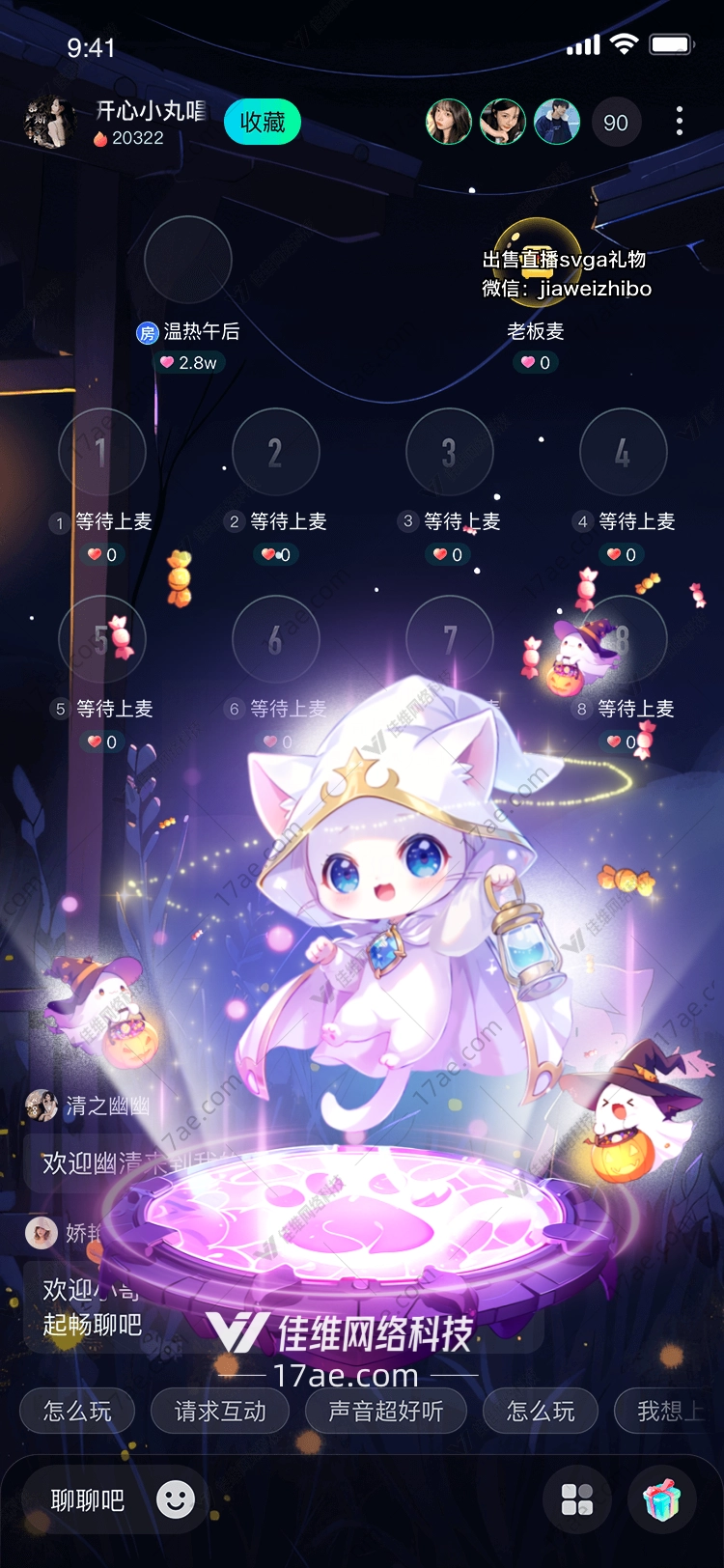 魔法小猫梦幻