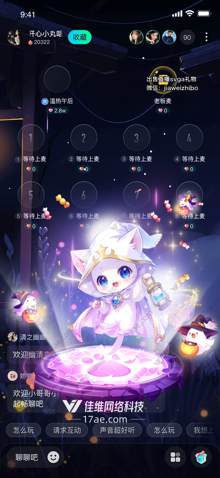 魔法小猫梦幻