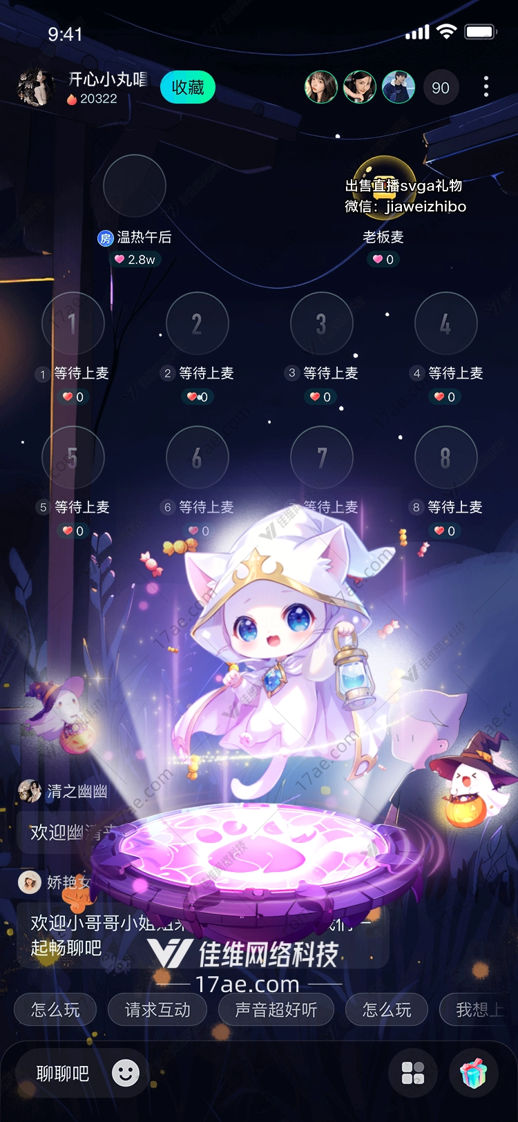 魔法小猫梦幻
