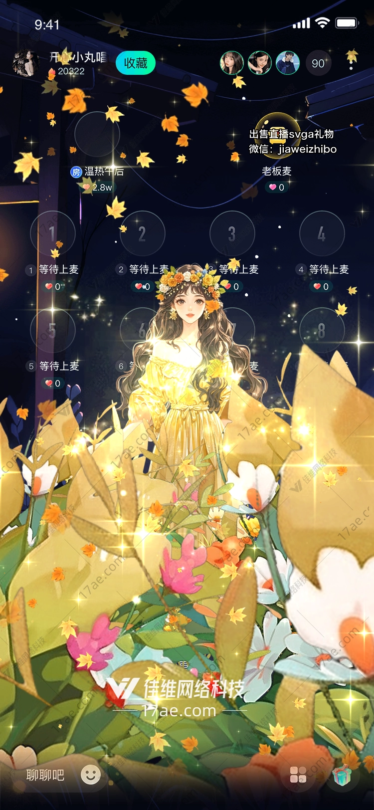 金色梦幻之光