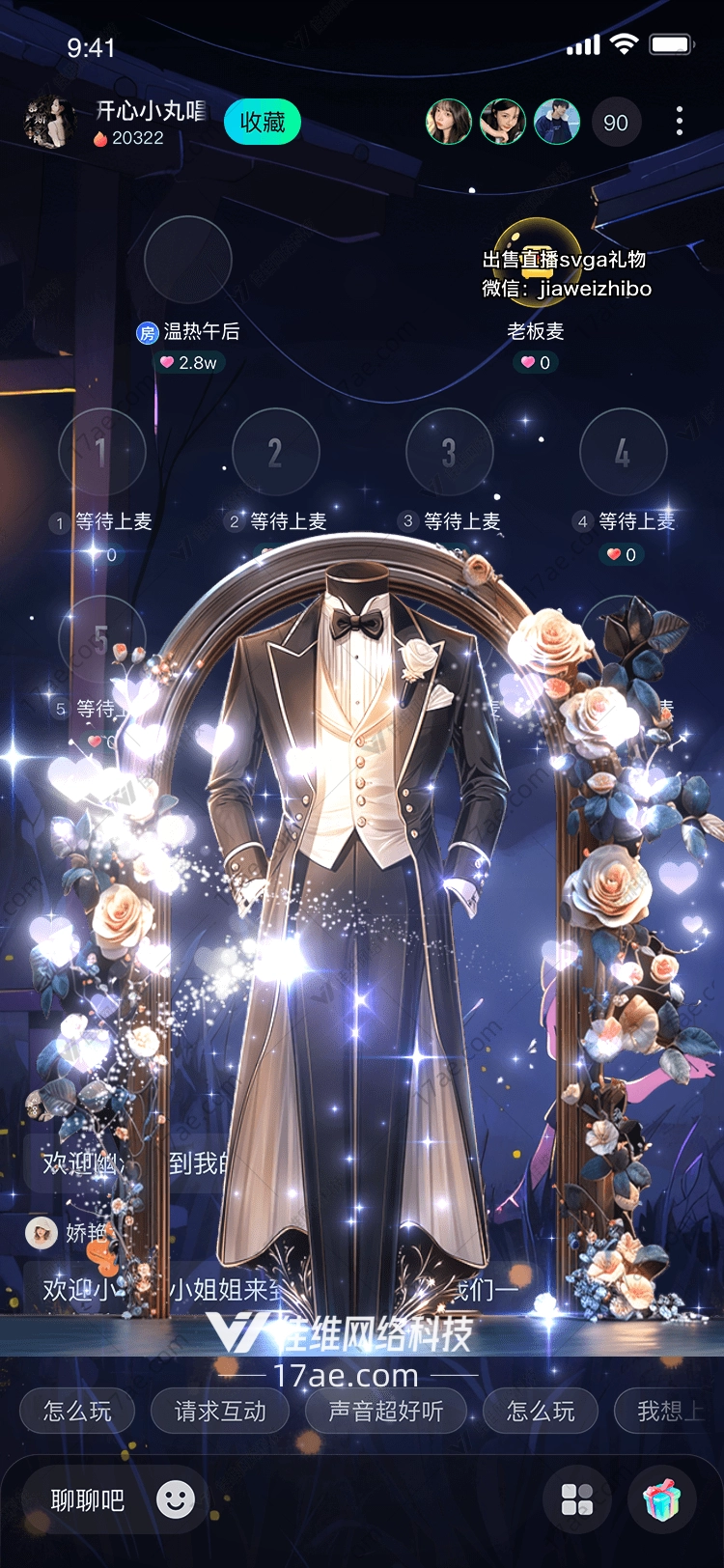 梦幻礼服星空下的誓言