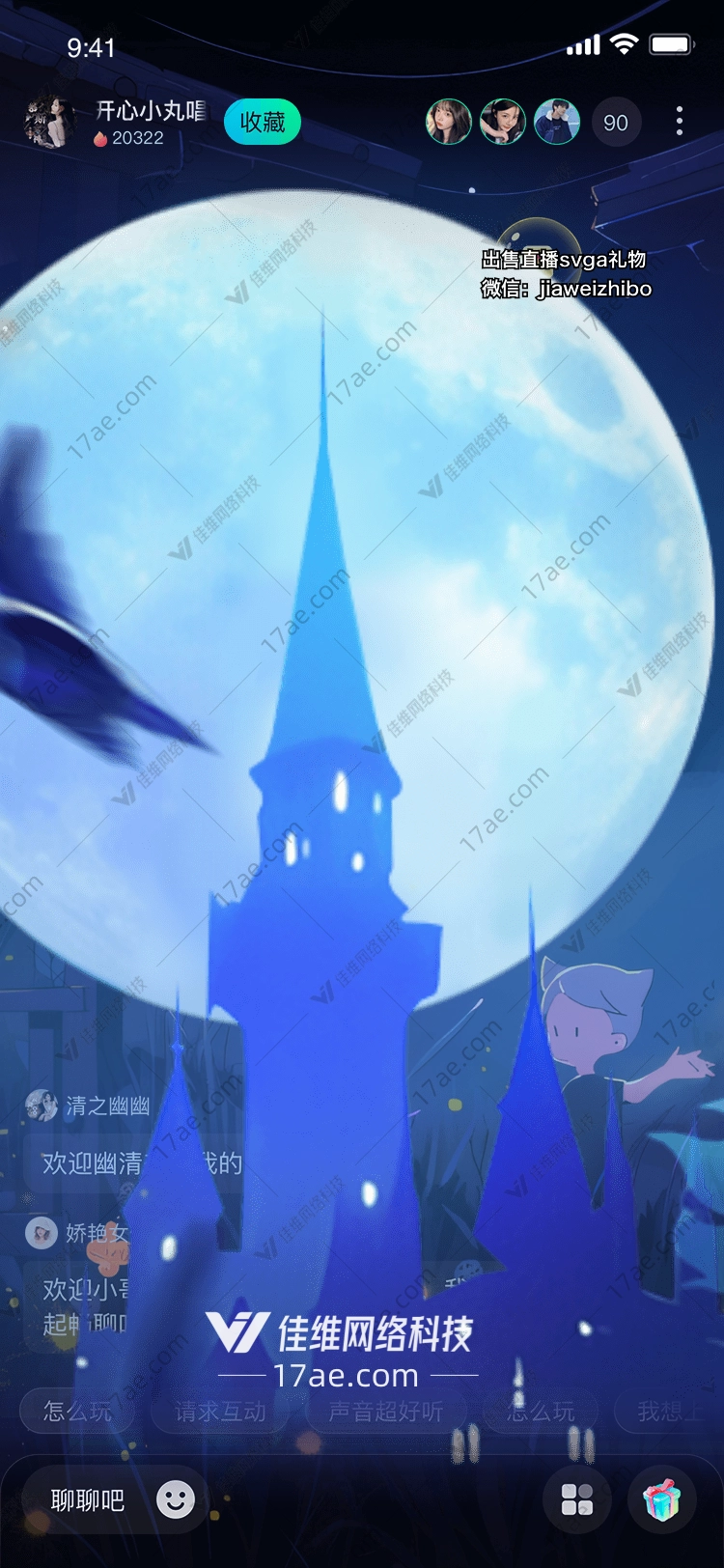 梦幻城堡