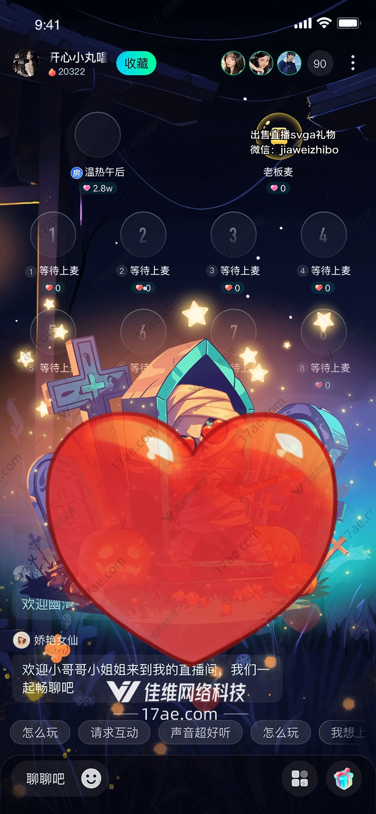 幽灵墓碑