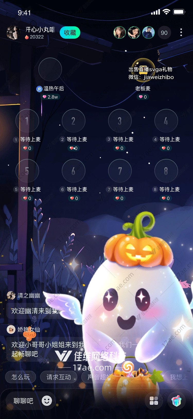 南瓜精灵万圣节