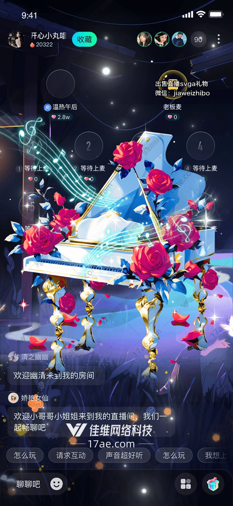 梦幻之门