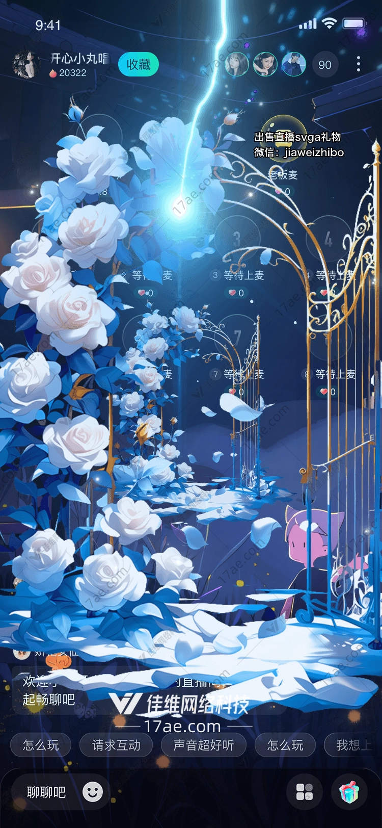 梦幻之门