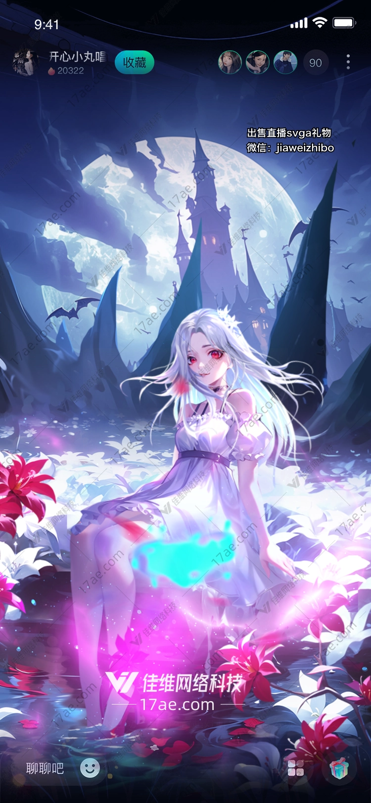 梦幻蝶舞 梦幻蝶舞