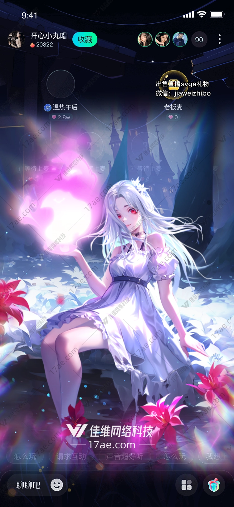 梦幻蝴蝶