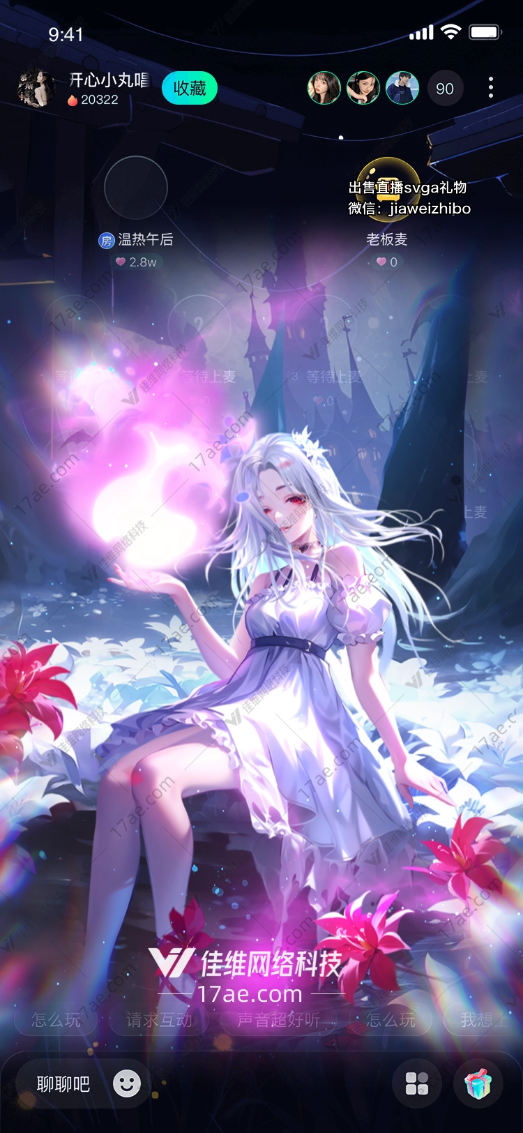 梦幻蝴蝶