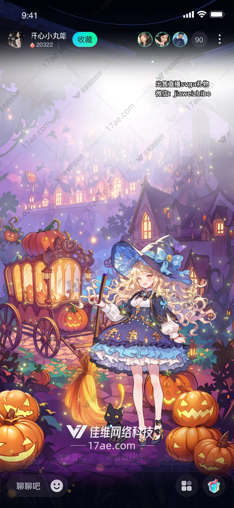 魔法糖果之梦
