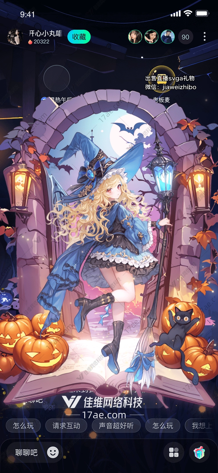 魔法糖果之梦