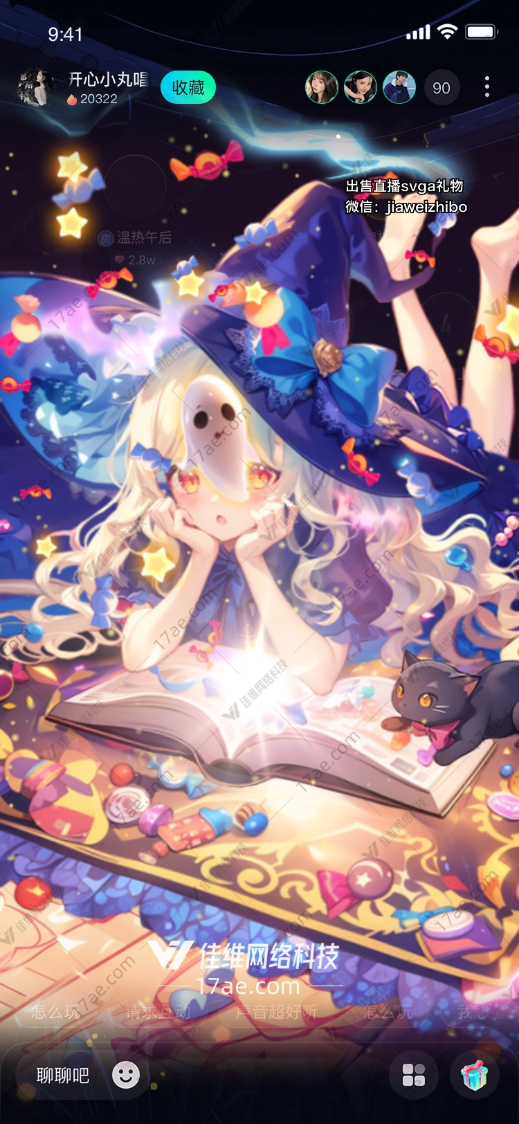 魔法糖果之梦