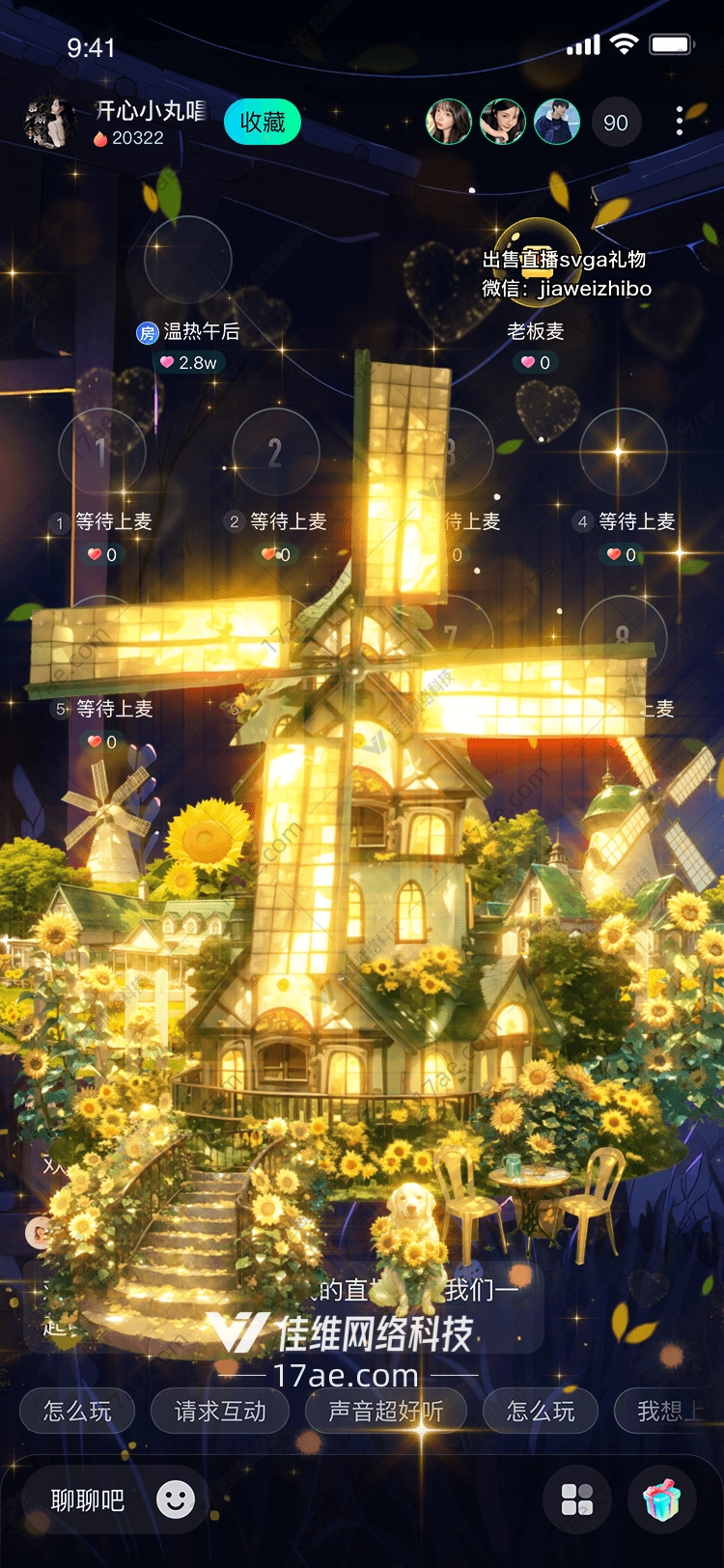 温暖小屋的温馨故事