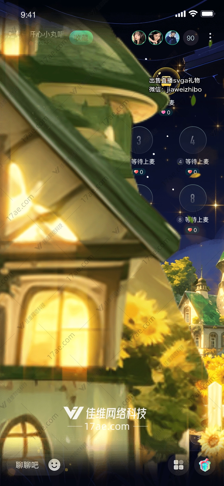 温暖小屋的温馨故事