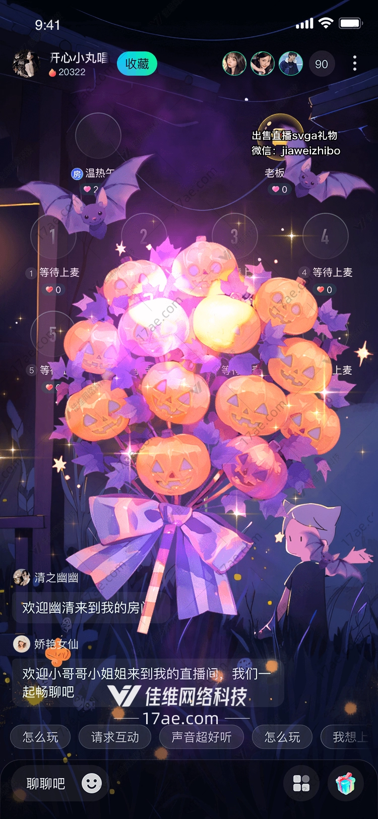 梦幻南瓜花束万圣节的浪漫礼物