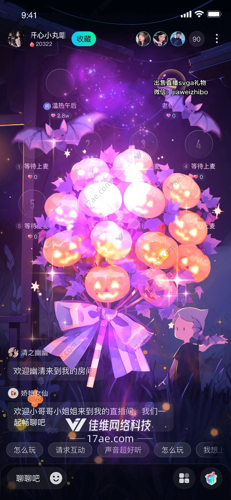 梦幻南瓜花束万圣节的浪漫礼物