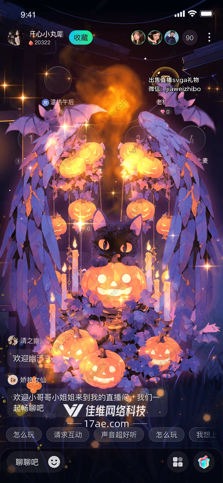 万圣节神秘礼物黑猫与南瓜的奇幻之旅
