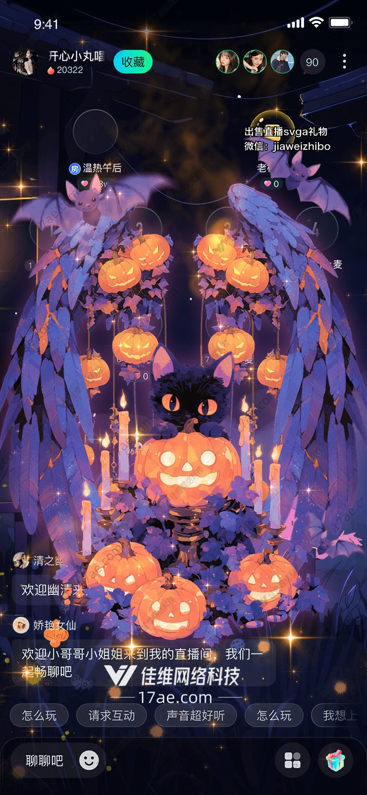 万圣节神秘礼物黑猫与南瓜的奇幻之旅