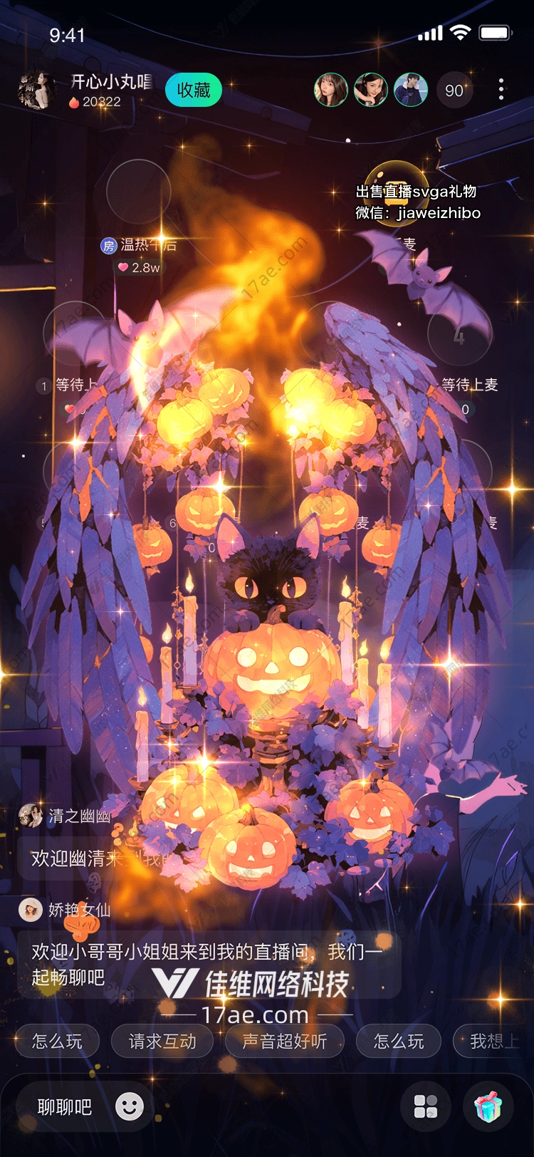 万圣节神秘礼物黑猫与南瓜的奇幻之旅