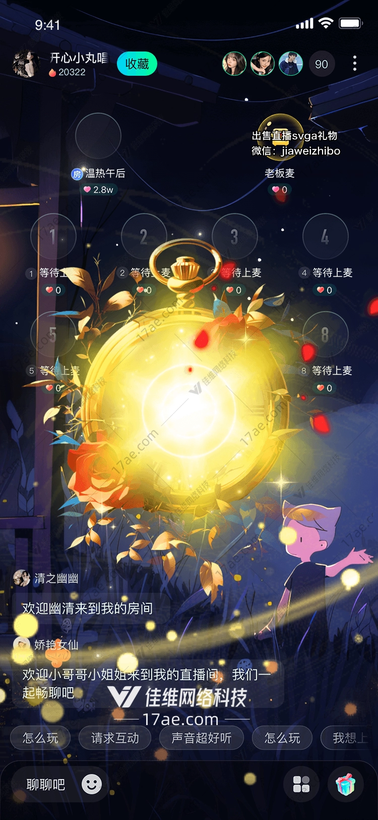 时光之礼金色怀表与玫瑰花
