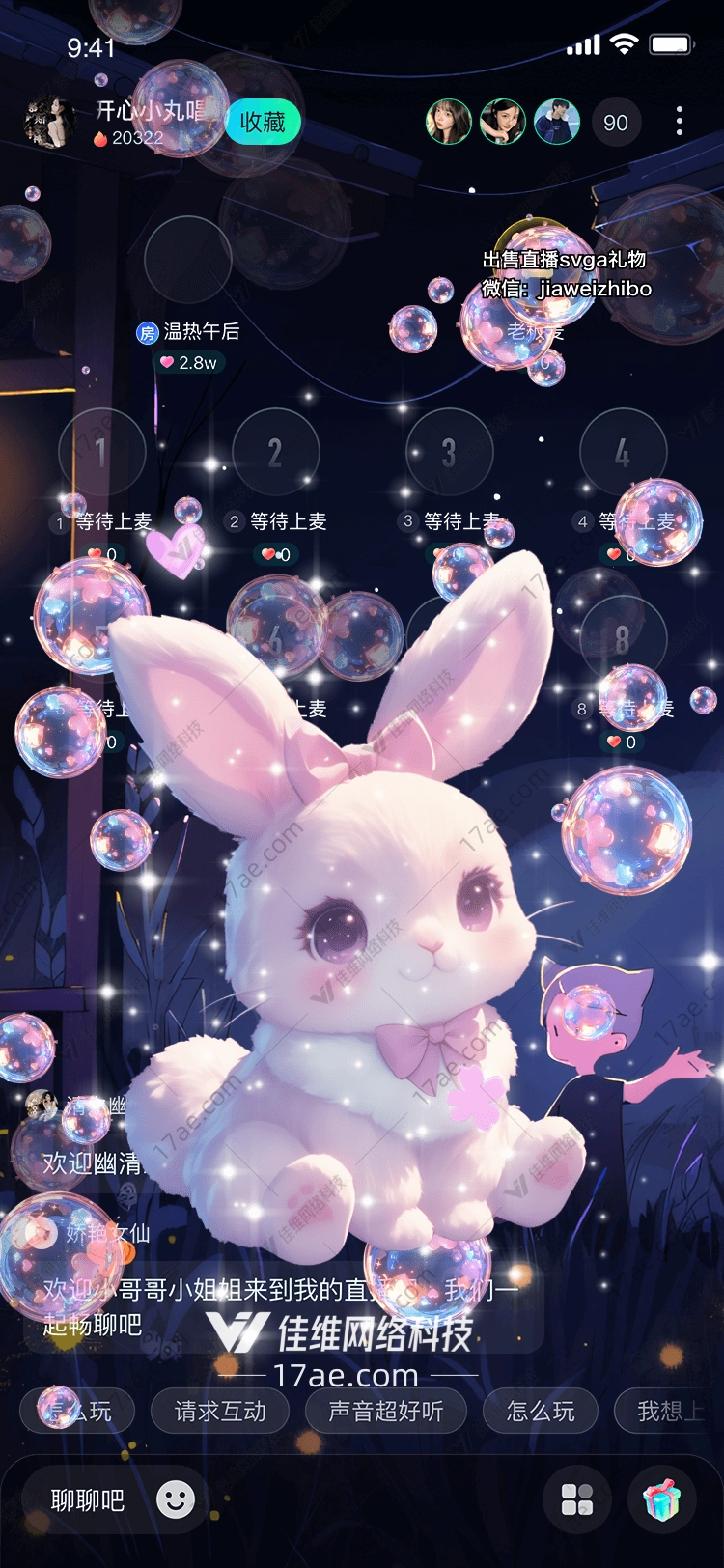 梦幻兔宝宝图