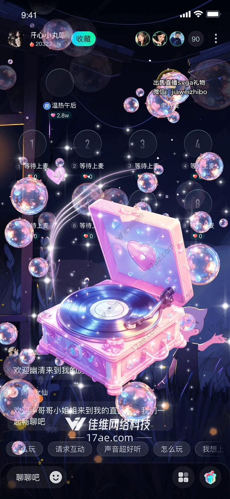 梦幻留声机穿越时空的旋律