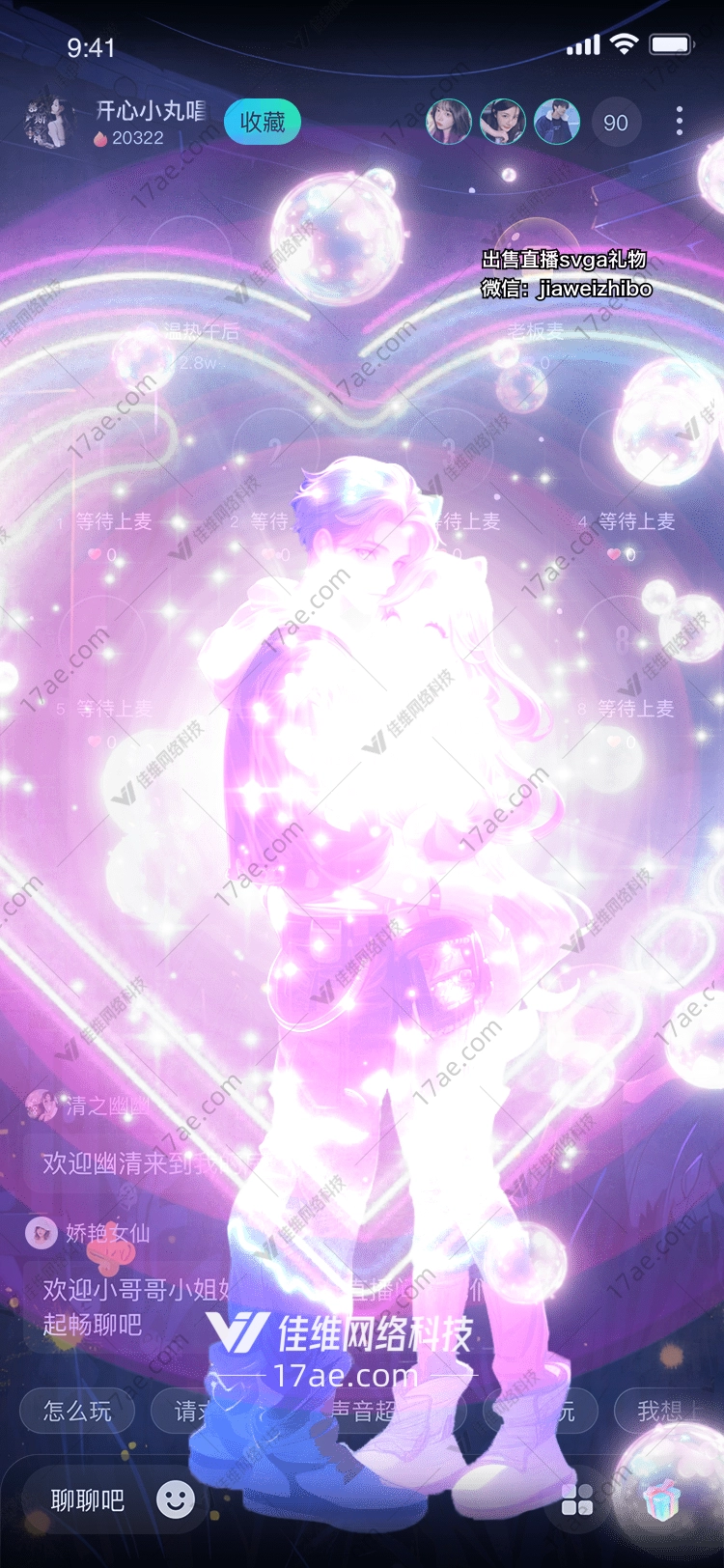 梦幻之吻图