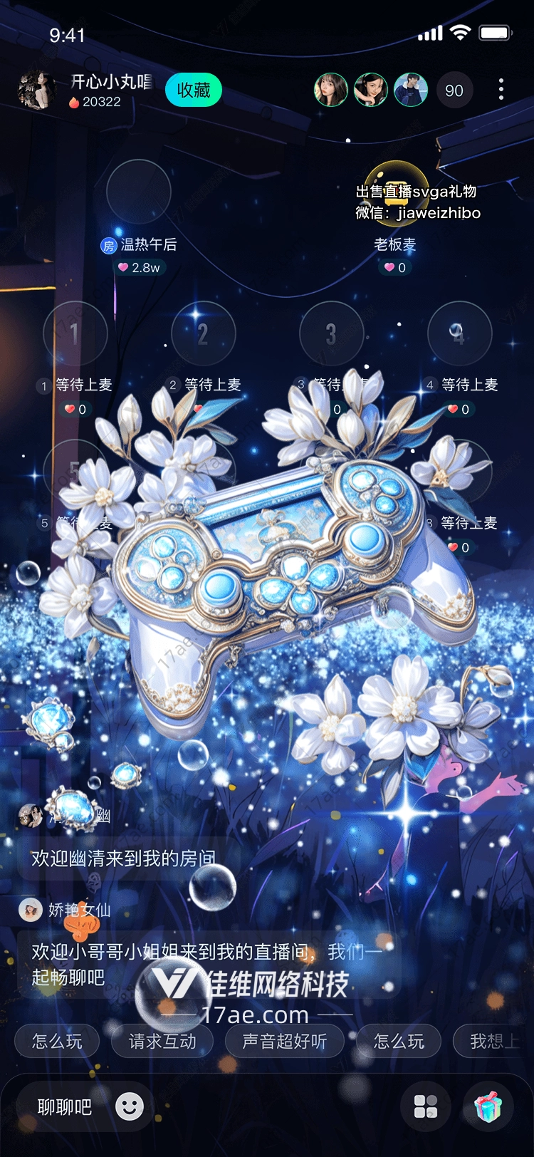 星空之梦梦幻游戏手柄 星空之梦梦幻游戏手柄